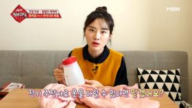 대~박! 전기 주전자로 옷을 다릴 수 있다?!