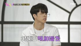 빅스 켄, '미래 아내'가 보이는 뿜뿜♥ 애교