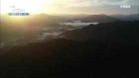 태백산맥의 놀라운 아침 풍경!
