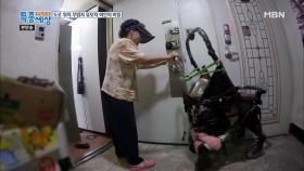 여인에겐 없을 것 같은 집이 있다?