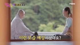 [선공개] ＂연예인 같은 게 뭘까요?＂ 한은정, 스님 질문에 살짝 발끈?