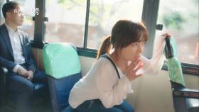 최진혁, 송하윤 눈물짓게 만든 버스 이벤트♥ (이벤트 과외 받으셨어요...?)