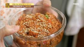 맛도 잡고 고혈압도 잡는 검정보리 만능장