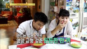 당뇨 탈출! 이다도시의 프랑스식 건강법