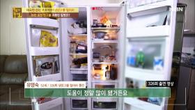 냉장고를 털어라! 구멍 난 뼈를 채워줄 최고의 식재료는?