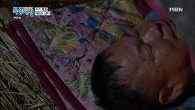 그의 특이한 생활, 그 이유는 뭘까?