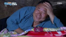 자연의 품속에 사는 남자