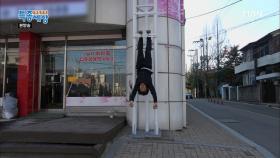 도심 속에 나타난 박쥐 인간!!