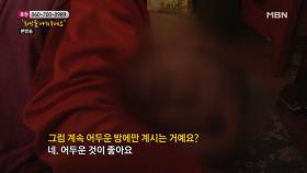 뇌 수술 이후 삶을 놓아버린 남편