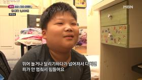 피가 멈추지 않는 병에 걸린 둘째 태훈이