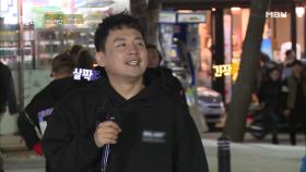 90년대 가수가 홍대에서 버스킹 하면 생기는 일.avi