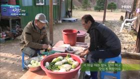 자연인의 겨울나기 잇(eat)템은?!