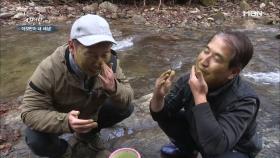 이승윤의 소원을 들은 자연인 曰 웃기지 마시고!