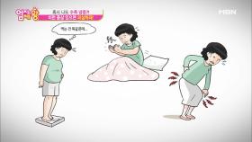 혹시 나도 수족 냉증? 쉽게 알아보는 수족냉증 자가 진단법