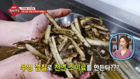 건강을 지켜주는 천연 캐러멜 소스 만들기!