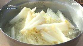 이한 치한! 겨울에 먹는 동치미국수?!