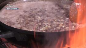 잣 호두죽에 고소함이 지나쳤을 땐?!