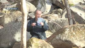 머리부터 발끝까지 산에 최적화?! (feat. 산신령)