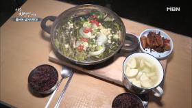 이건 그대로 도시에 가져가도 이 맛이 안 나요