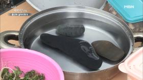 '짱돌 찌개'가 돌아왔다?!