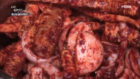 자연인만의 레시피가 있는 자연인 표 더덕김치!