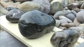 자연인의 남다른 돌 사랑! #세수 #식초 #베이비오일