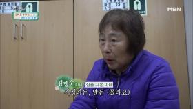 아내가 혼자 편하게 있고 싶어서 간 곳은?!