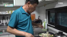 버럭! 하던 남편의 반전 매력?! ＂여보~♡＂