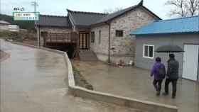 남편의 챙김을 받아 기분이 풀린 아내! ＂집 나가는 것도 할 만하네＂