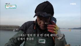 전화 한 통을 받고 가슴이 착잡해진 남편!