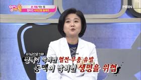 짧아진 목 근육을 늘리면 손발 저림을 막을 수 있다?