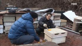 페인트칠하기 참 쉽죠~? 밥 로스로 변신한 윤택?!