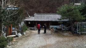 혹시 인간문화재 자연인??????