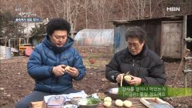 자연인은 어디 가셨나요?? #할머니 #아줌마 #공통점