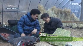 새 '주루막' 메고 산에 다녀오겠습니다~