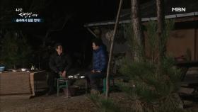 당신에게 잘해 주지 못해 미안해 사랑해~♡