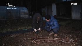 자연인의 겨울 필수템! 설피 만들기?