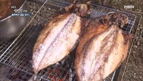 고등어와 함께 구운 이것...?