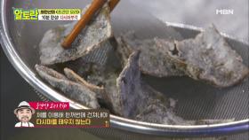 찹쌀가루 묻힌 다시마 단 5초면 된다?