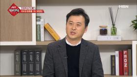 국내 암 발병률 1위, 대장암!