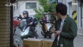 박선호의 치킨집에 몰려든 치킨 배달 오토바이들?! (어리둥절)