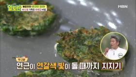 파래전! 더 맛있게 먹을 수 있는 팁 공개!