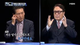 기업인들과 만난 文 대통령! 경제 소통 행보인가, 보여주기 행사인가?