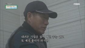 '엿' 하나에 매여 있는 장남의 삶