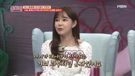 지연수 “나는 새색시가 아니라 과부의 인생을 살았다＂