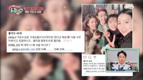 김성은 SNS 홍보 효과?! 대박 터진 탐희네 딸기 가게!