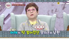 우리 언제 이렇게 나이 먹었지?