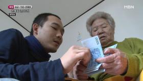 3천 원이 3백만 원이 되는 마법