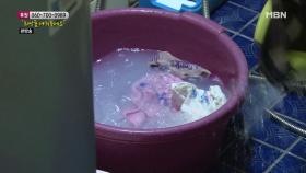 세탁 중 발견한 캐러멜의 비밀