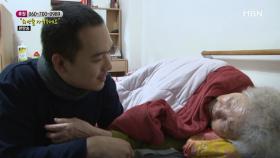 지금, 이 순간도 사랑합니다